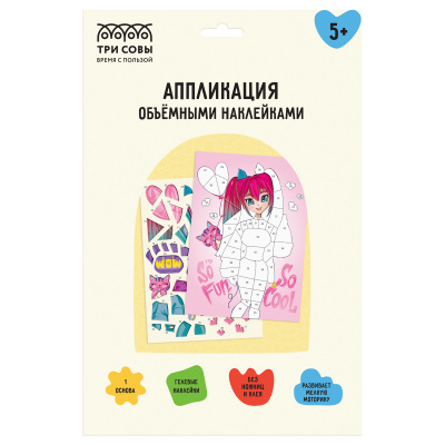 Аппликация  цветные шарики А4 "Три совы" Аниме АПно_64996