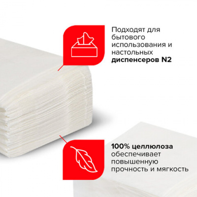 Салфетки бумажные "Laima" для настольного диспенсера N2 Premium, 1 слой, 100шт 112509