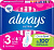 Прокладки гигиенические "Always" Ultra, 5 капель, 8шт 41788