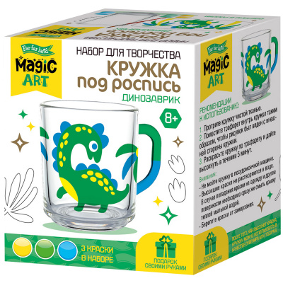 Набор для росписи кружка "Magic Art" Кружка под роспись. Динозаврик 04497