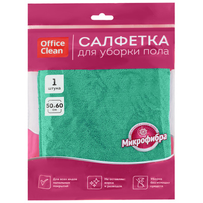 Салфетка для уборки "OfficeClean" Для пола 50*60см микрофибра, 1шт 320865
