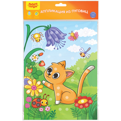 Аппликация  пуговицы 21*29,5см "Мульти-Пульти" Котенок ВС_41544