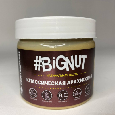 Арахисовая паста "Goodtraditions" #Bignut классическая, 1шт, 300гр 631137