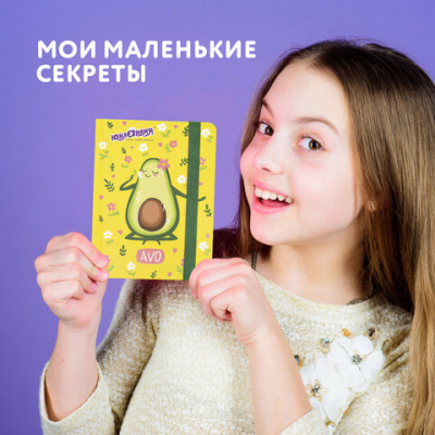 Записная книжка А6 96 листов на сшивке, в клетку, матовая ламинация "Юнландия" Avocado 113745