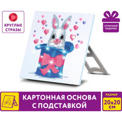 Аппликация  алмазная 20*20см "Юнландия" Заяц в шляпе 662435
