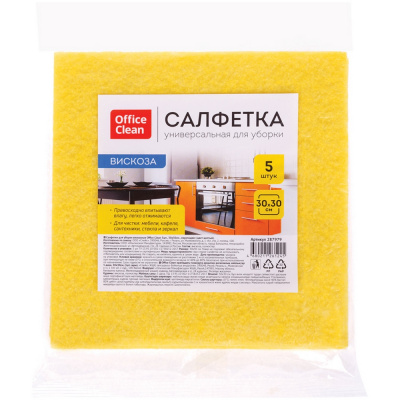 Салфетка для уборки "Office Clean" БС 30*30см вискоза, 5шт 287979