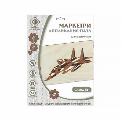 Аппликация  деревянная 21*29,5см "Фабрика фантазий" Самолет 102309