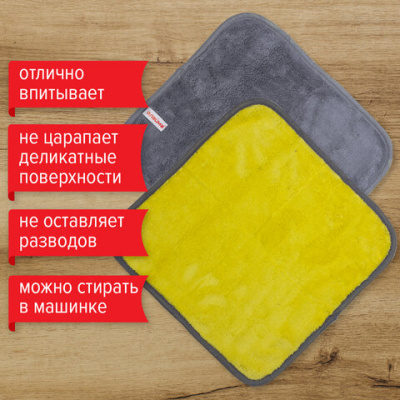 Салфетка для уборки "Лайма" Мягкие 35*35см микрофибра, 1шт 604686