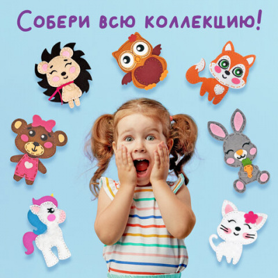 Набор для шитья игрушки из фетра "Юнландия" Медвежонок 664492