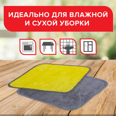 Салфетка для уборки "Лайма" Мягкие 35*35см микрофибра, 1шт 604686