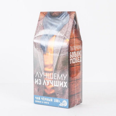 Чай крепкий черный, листовой, 100гр "Фабрика счастья" Лимон мята 2673165