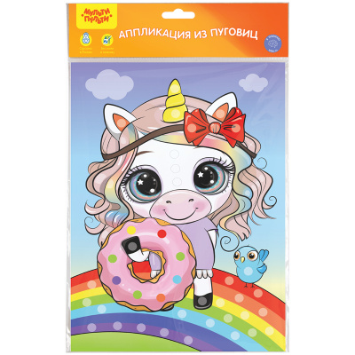 Аппликация  пуговицы 21*29,5см "Мульти-Пульти" Единорог ВС_41528