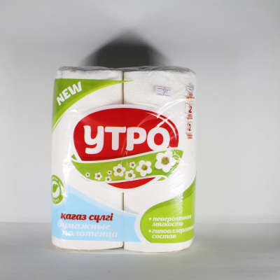 Полотенца бумажные "Утро" New, 2 слоя, 2 рулона 80166
