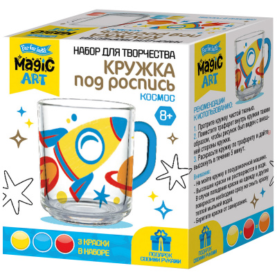Набор для росписи кружка "Magic Art" Кружка под роспись. Космос 04500