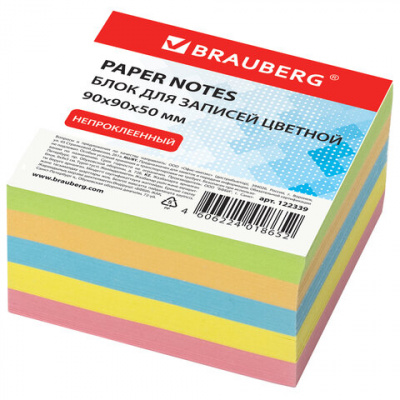Бумага для заметок 9*9*5см, цветная ассорти, без бокса "Brauberg" Paper notes 122339