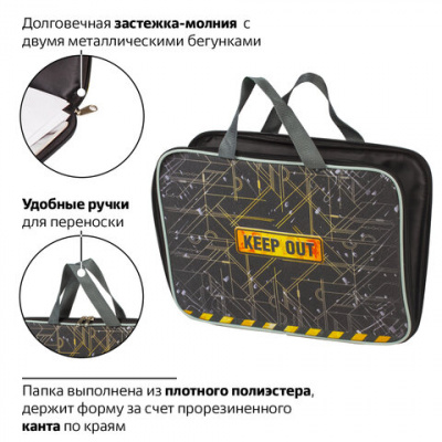 Папка-сумка с ручками А4 1 отделение, полиэстер "Brauberg" Хейтер 227091
