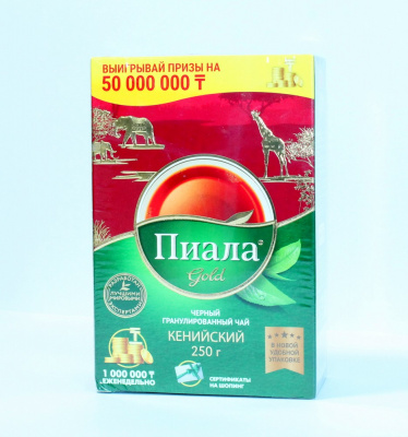 Чай крепкий черный, гранулированный, 250гр "Пиала" Кенийский 20415