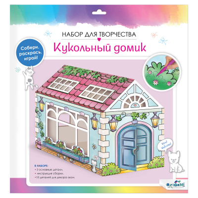 Набор для росписи кукольного домика "Origami" БС 07289