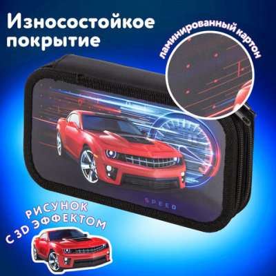 Пенал 2 отделения ламинированный картон черный/с рисунком "Юнландия" Red Car 270176