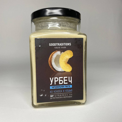 Урбеч "Goodtraditions" Из кокоса и кешью, 1шт, 230гр 189736