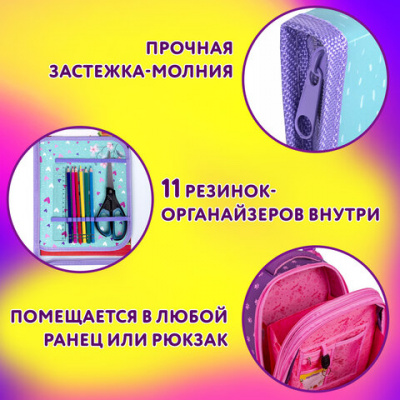 Папка для уроков труда А4 2 отделения, на молнии, цветная/с рисунком "Юнландия" Little Funny 270984
