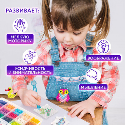 Аквамозаика полимер 15 цветов "Юнландия" С интсрументом 663778