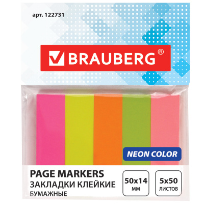 Закладки самоклеящиеся бумажные 50*14мм 250л*5 цветов "Brauberg" Neon color 122731