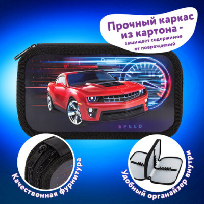 Пенал 2 отделения ламинированный картон черный/с рисунком "Юнландия" Red Car 270176