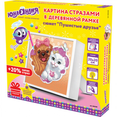 Аквамозаика алмазная 20*20см "Юнландия" пушистые друзья 662439