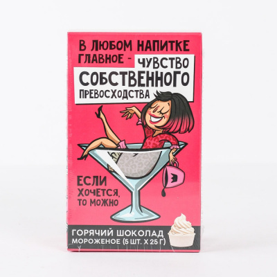 Горячий шоколад, пакетированный, 5*25гр "Фабрика счастья" 4881694