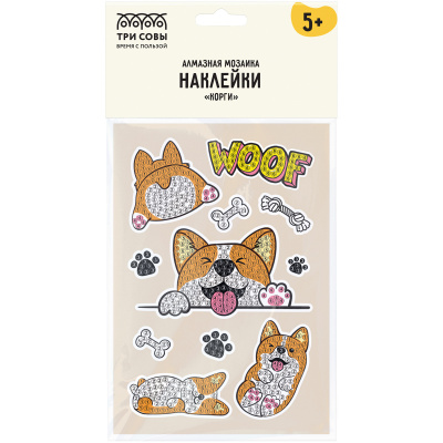 Наклейки алмазная 8*9,5см "Три совы" Корги АМН_48214