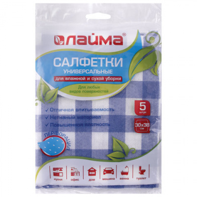 Салфетка для уборки "Лайма" для влажной и сухой уборки 30*38см нетканый материал, 5шт 605483