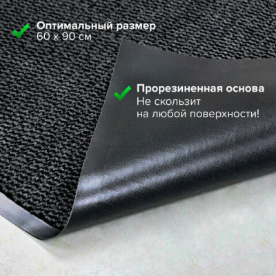 Коврик придверный, полиэстер, ПВХ, ворс, 90см*600см "Laima" БС 606883