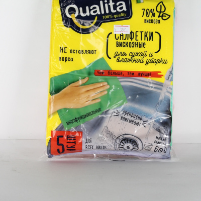 Салфетка для уборки Quality БС 32*38см вискоза, 5+1шт 11337