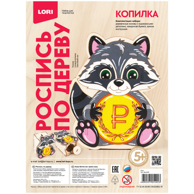 Набор для росписи копилки "Lori" Енот Фнр-009