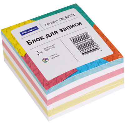 Бумага для заметок 9*9*4,5см, цветная ассорти, без бокса "Office Space" БС OS_38221