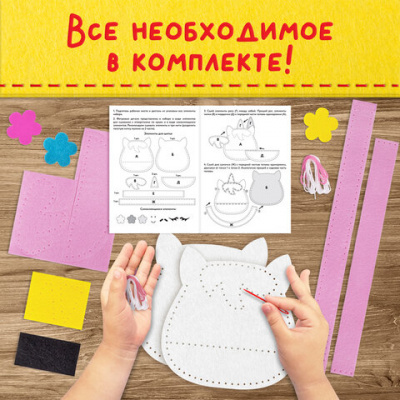 Набор для шитья игрушки из фетра "Юнландия" Единорожка 664494
