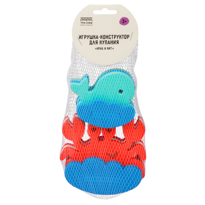 Игрушка для купания конструктор "Краб и кит" "Три совы" КК002/358456