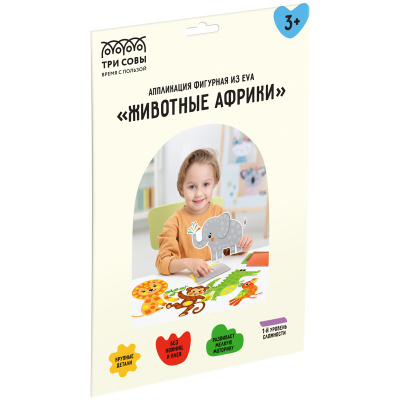 Аппликация  из картона, EVA ассорти "Три совы" Животные Африки АП_46529
