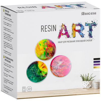 Набор для рисования и художественных работ 12 предметов "Янсен" Resin art, малиновый закат РАМ003
