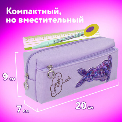 Пенал мягкий косметичка, фиолетовый "Юнландия" Зайка 228989