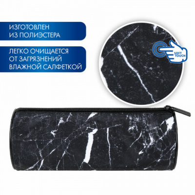 Пенал мягкий футляр корпусный двойной, черный/ с рисунком "Brauberg" Black marble 271569