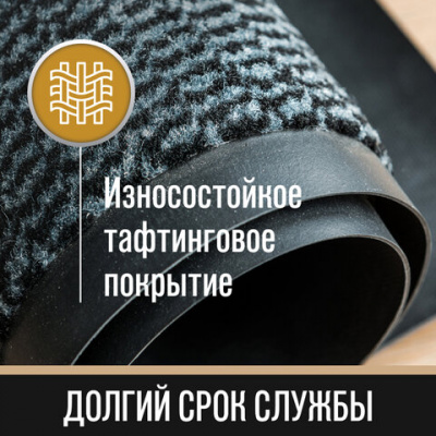 Коврик придверный, полиэстер, ПВХ, ворс, 90см*600см "Laima" БС 606883