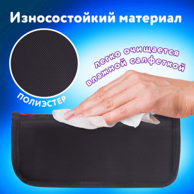 Пенал мягкий косметичка, черный/ с рисунком "Юнландия" Машина 228982