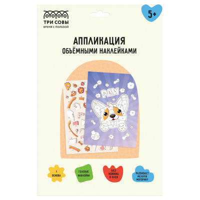 Аппликация  наклейки А4 "Три совы" Корги АПно_65000