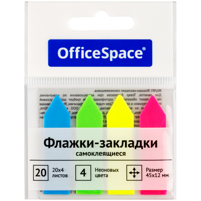 Закладки самоклеящиеся пластиковые 45*12мм 20л*4 цвета "Office Space" Неон 54057
