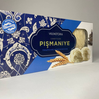 Пишмание "Vkusnotoria" Классическое, 1уп, 136гр 450012