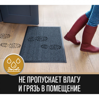 Коврик придверный, полиэстер, ПВХ, ворс, 90см*600см "Laima" БС 606883