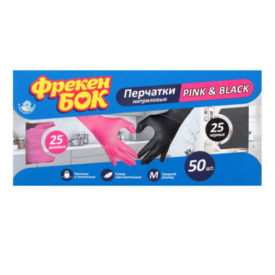 Перчатки для уборки "Фрекен Бок" БС, M, нитриловые, ассорти 36857