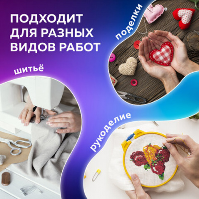 Набор для шитья игрушки из нитей "Остров сокровищ" 24цв*150м 662788